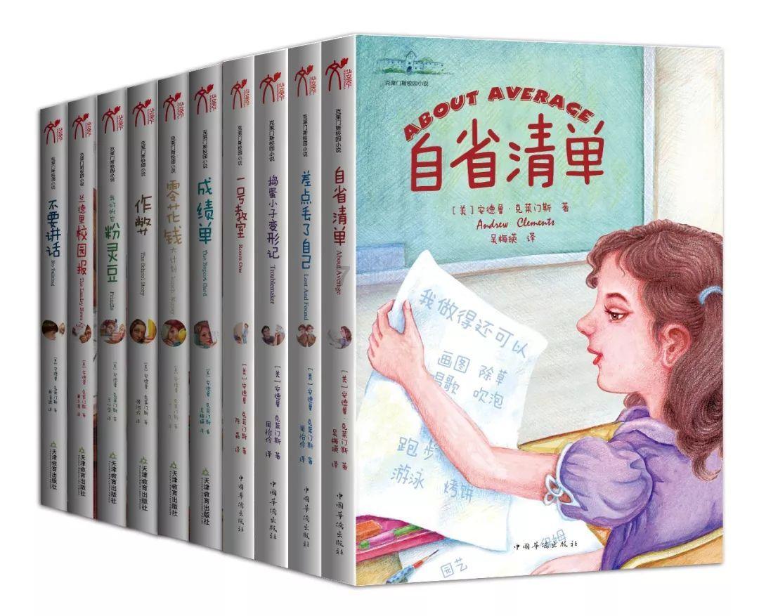 全民烧脑3去广告版